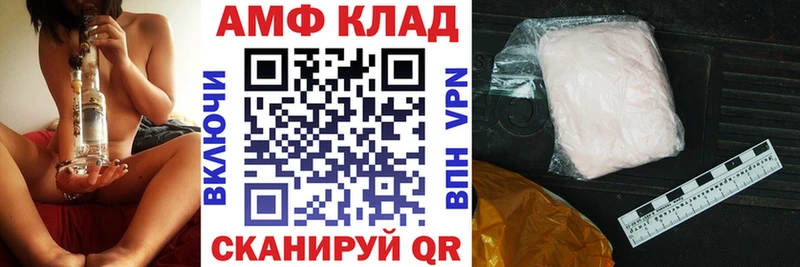 Амфетамин Розовый Новокубанск