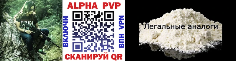 Alpha PVP СК  наркота  Новокубанск 