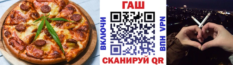 Canna-Cookies конопля  даркнет сайт  omg рабочий сайт  Новокубанск 