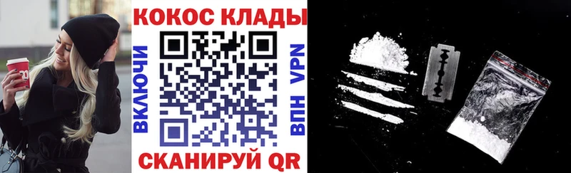 Cocaine Боливия где найти наркотики Новокубанск