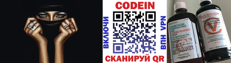 купить сайты Новокубанск Кодеиновый сироп Lean напиток Lean (лин)