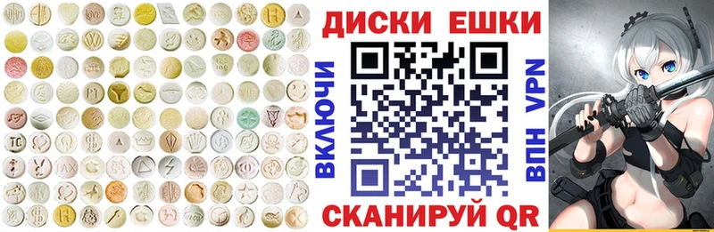 OMG вход  Новокубанск  Ecstasy XTC 