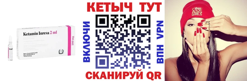 цены наркотик  Новокубанск  Кетамин ketamine 
