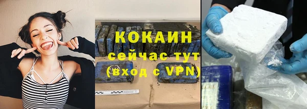 прущая мука Осташков