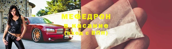 мефедрон мука Алексин