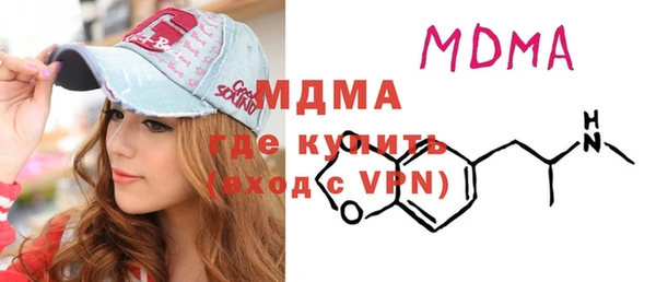 мефедрон мука Алексин