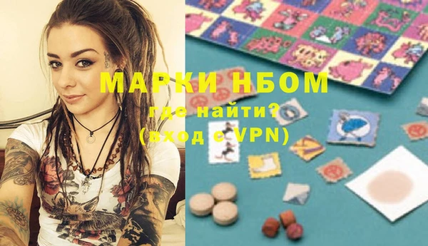 мефедрон мука Алексин