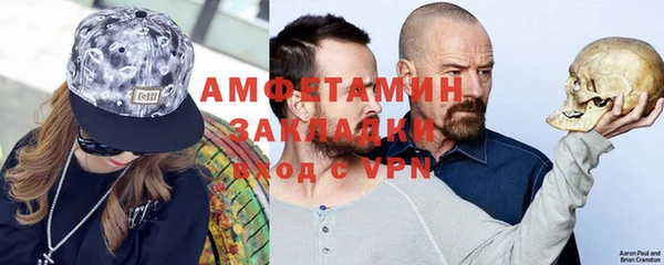 прущая мука Алзамай