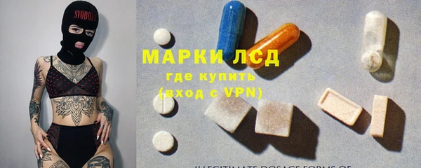 кристаллы Осинники