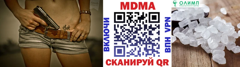 МДМА VHQ KRAKEN ссылка Новокубанск цены