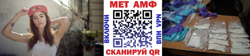 закладки  Новокубанск  Первитин кристалл 