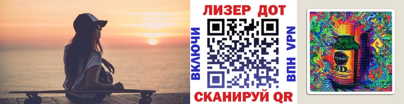 Наркотические марки 1,8мг  где найти наркотики  Новокубанск 