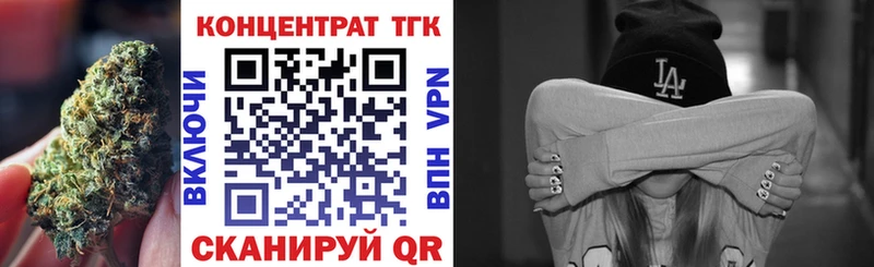 кракен сайт  купить наркоту  Новокубанск  ТГК вейп с тгк 