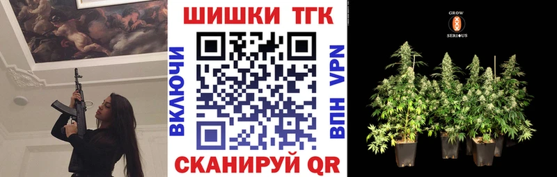 где можно купить   даркнет как зайти  Бошки марихуана MAZAR  Новокубанск 